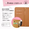 Suma Tsu mamorino6 Mamorino 6 Compatible Case Notebook Case Card