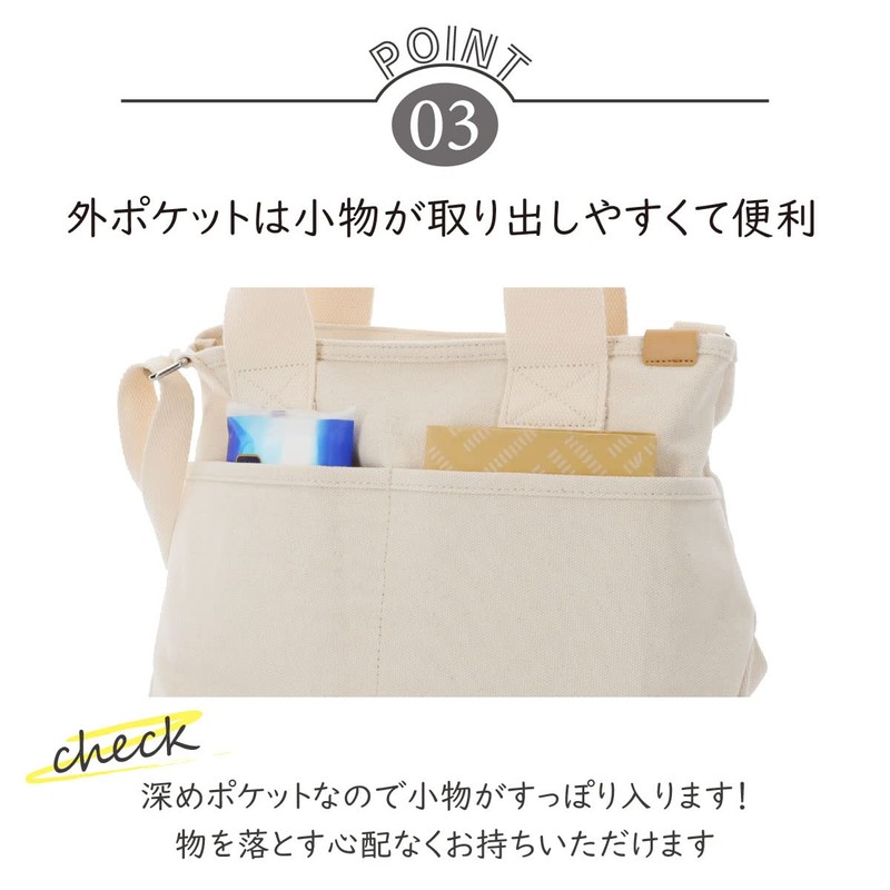 Dot & Stripe Monopia DS-17530 2-Way Shoulder Bag, Camel