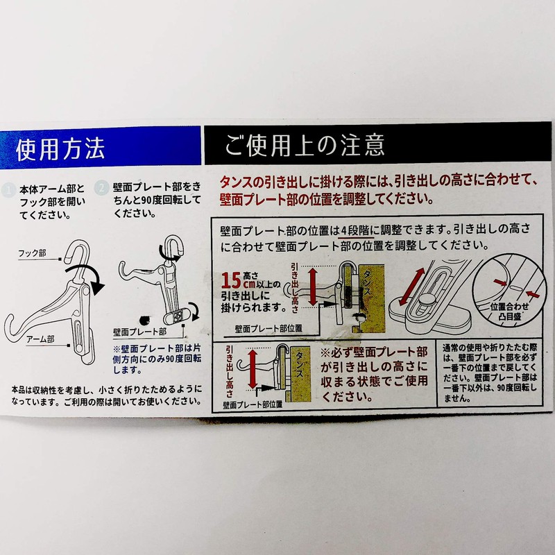 Aisen Laundry Hanger, Gray, 5.9 x 1.2 x 9.8 inches