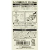 SK11 Disc Grinder Dual End Spanner for Securing Shaft 0.5