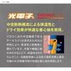 Free Knot Koelectron® Layer Tech Inner Gloves, Full Finger