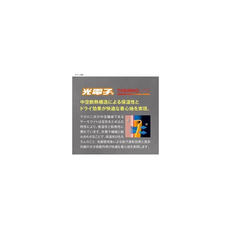 Free Knot Koelectron® Layer Tech Inner Gloves, Full Finger