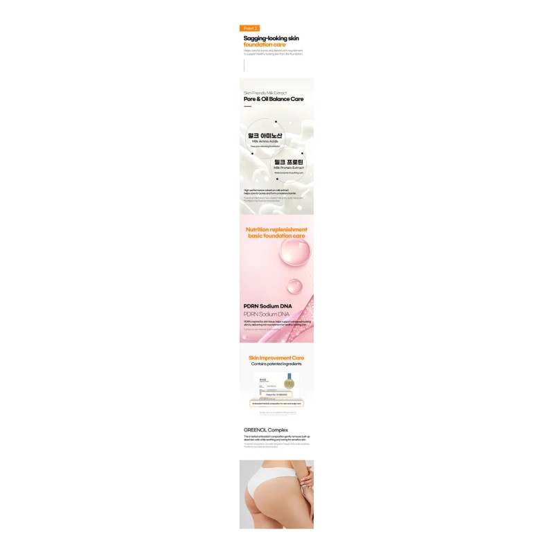 Bodiance - Milk Amino Acids Collagen Firming Cream 300ml Neutra