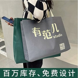 Non-woven Fabric Shopper Bag for Luxury Brands & Cosmetics Gift Sets R69 Lake Blue + Medium + 40W x 30H x 10D cm 100ea
