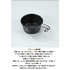 Camping Moon BKS-360-4P Camping Cup, Stainless Steel, Black Deep, Black