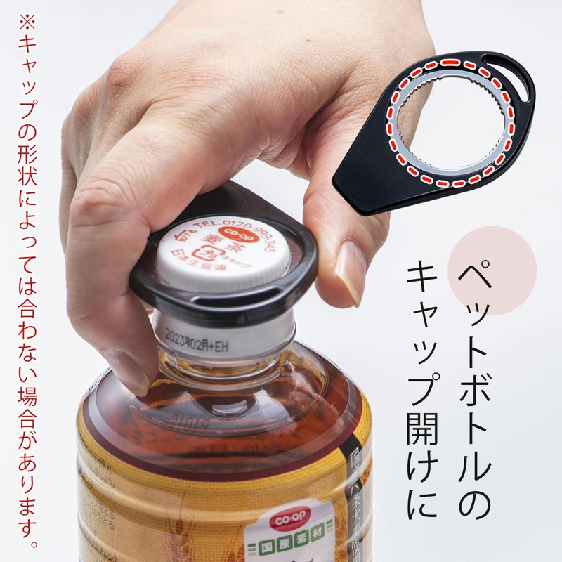 Shimomura 46107 Cap, Opener, Set of 2 [Made in Japan]