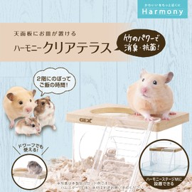 Gex GEX Harmony Clear Terrace, 2-story House, Top Plate Placement, Bamboo Power, Deodorizing, Antibacterial, For Hamsters and Small Animals