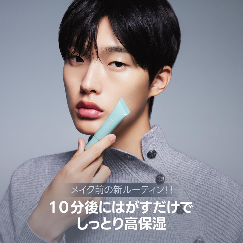 Laka Soothing Prep Lip Mask