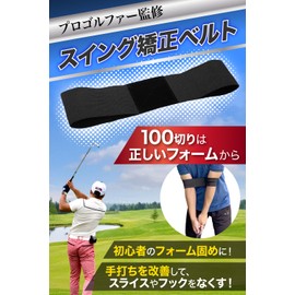(Professional Golfer's Supervision) Golf Swing Correction Belt "100 cuts from correct form to improve slices and hooks"