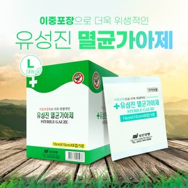 Yuseongjin Sterilization Gauze Large 10cmx10cm 8-ply 5 sheets 1 box (20 packets) 100% pure cotton / 유성진 멸균가아제 대형 10cmx10cm 8겹 5매입 1박스(20포) 100%순면