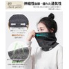PALAME Neck Warmer, Men's, Women's, Cold Protection, Winter, 3D Cut,