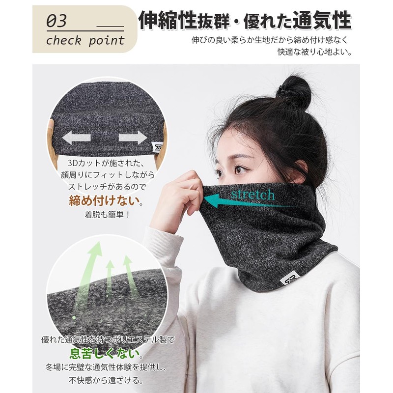 PALAME Neck Warmer, Men's, Women's, Cold Protection, Winter, 3D Cut,