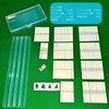 Set of 88 Counting Rods, Mahjongg, White Dotting Rods, Playing