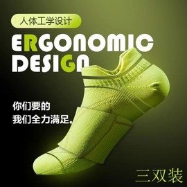Trendy Unisex Spring Summer Sports Yoga Running Marathon Socks - Mid-Calf & Ankle Length 69 Small Size [36-41]/Emerald-[Boat Socks] 20ea