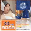 SAUNA REPUBLIC Sauna Hat, Curl Strap Type, Made in Japan,