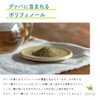 Marche Pure Guava Tea, Made in Japan, Okinawa Prefecture, Tea