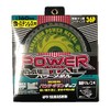 Yamashin TT-YSD-160 Power Metal (for both iron and stainless steel)