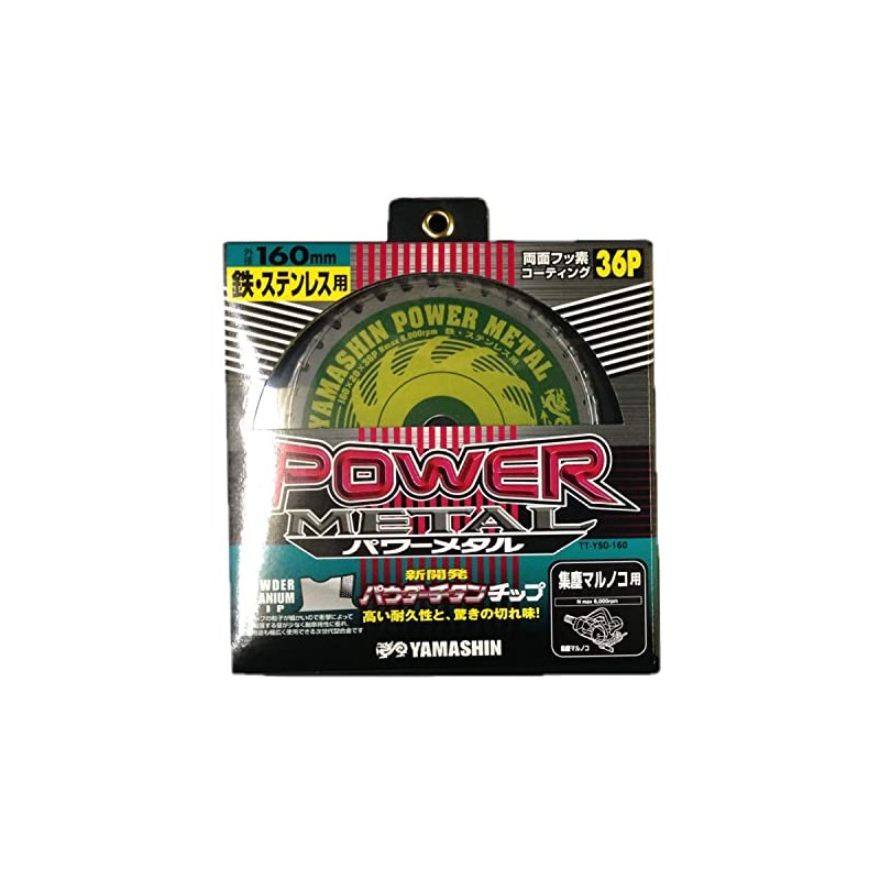Yamashin TT-YSD-160 Power Metal (for both iron and stainless steel)