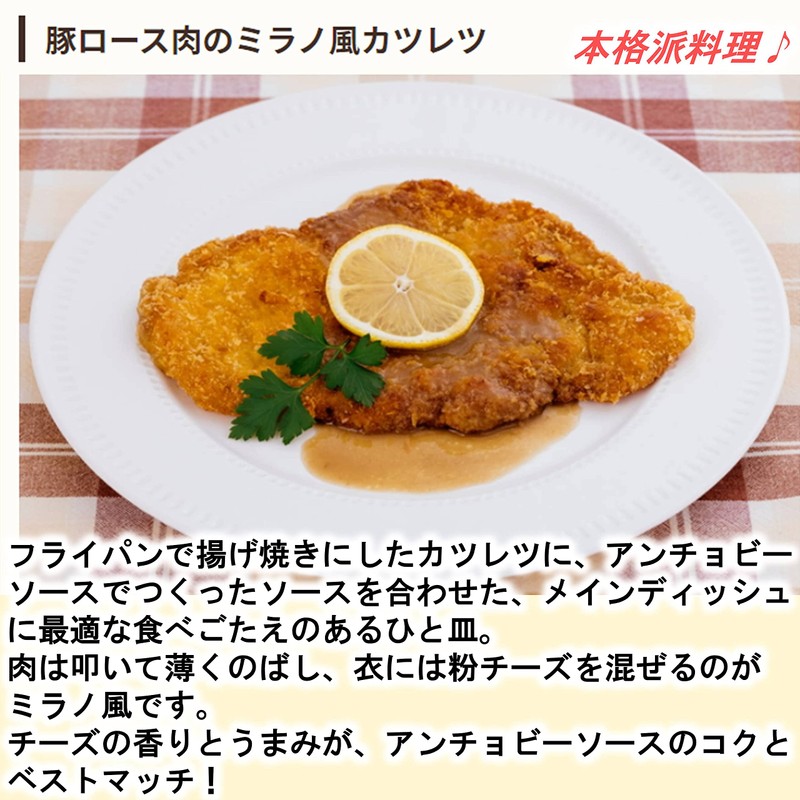 Kewpie Anchovy Sauce, 2.8 oz (80 g) x 2 Packs