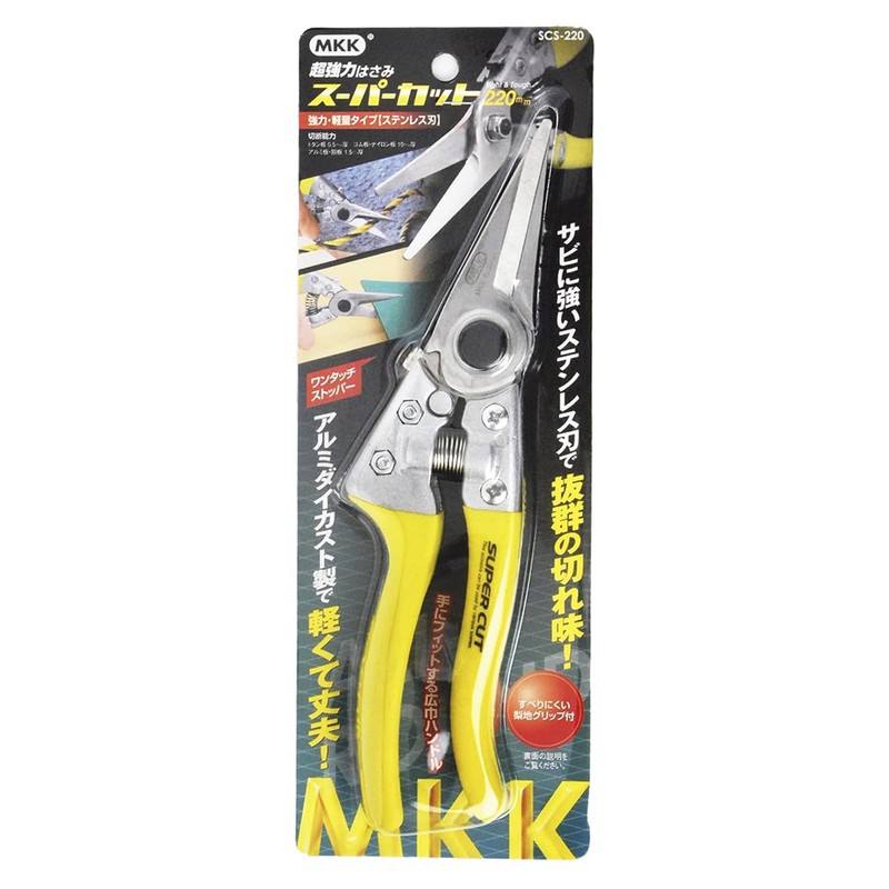 MKK Utility Scissors Super Cut 220 mm SCS – 220