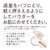 Cezanne Poreless Powder CL Clear 8g No Color Face Powder
