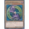 Yu-Gi-Oh Card MB01-JP010 Black Magician Millennium Rare Yu-Gi-Oh Arc Five