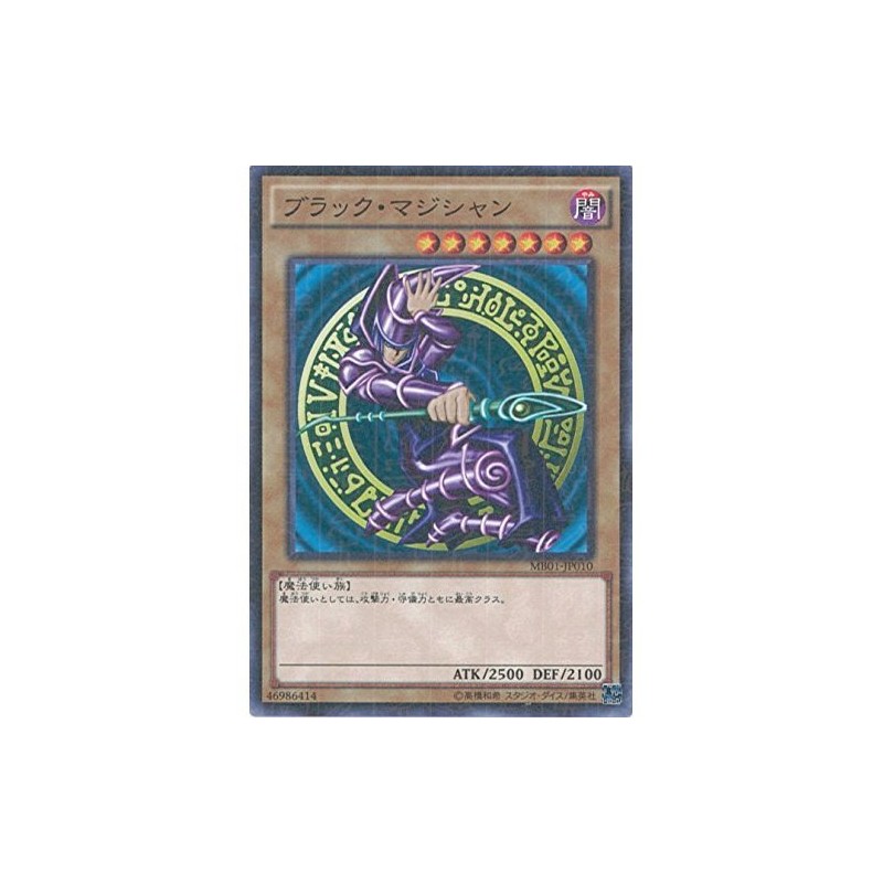Yu-Gi-Oh Card MB01-JP010 Black Magician Millennium Rare Yu-Gi-Oh Arc Five