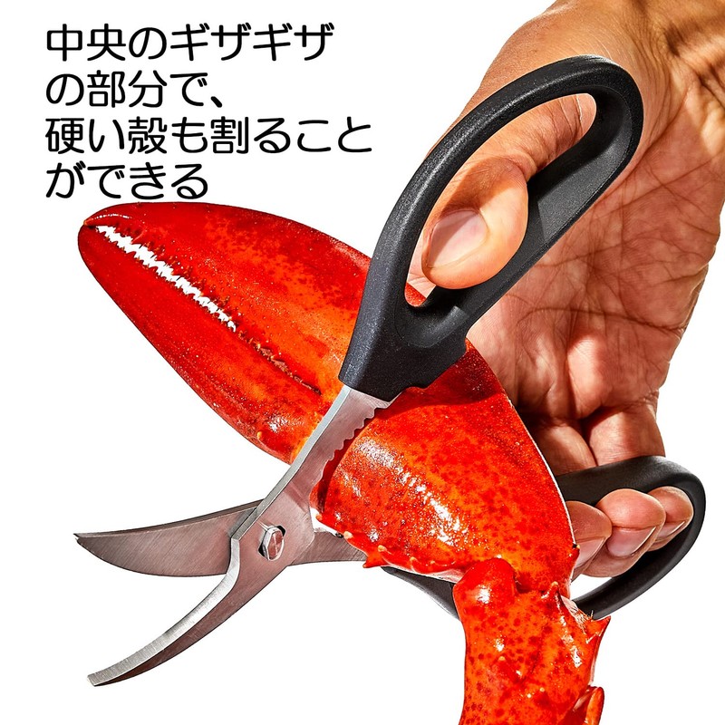 OXO Seafood Scissors Dishwasher Safe Disassemble Washable