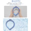 Cooling Ring, Cool Ring, Cooling, Ice, Heatstroke Prevention, Heat Prevention,