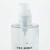 MUJI Cosmetic Lotion Pump Head