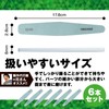 @ROOMS At Tool Series Shiner, Set of 6, Plastic Model