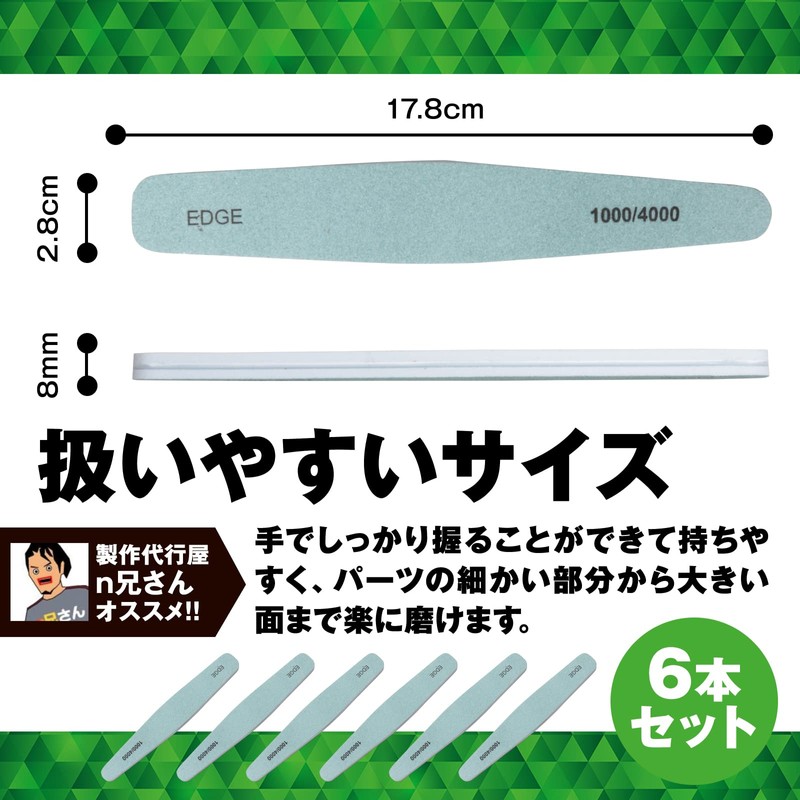 @ROOMS At Tool Series Shiner, Set of 6, Plastic Model