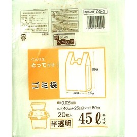 Translucent Garbage Bag with Grab 1.5 gal (45 L)