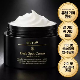 Victonine (5종 임상 완료) 빅토나인 다크 스팟 기미크림 100ml 트라넥삼산 대용량 잡티미백 색소침착크림 (Completed Clinical Trials - 5 Types) Victinine Dark Spot Melasma Cream 100ml Tranexamic Acid Large Capacity Spot Whitening Pigmentation Cream
