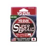 Yo-Zuri Superbraid 150 yd Floating Braid, Dark Green, 65 lb