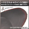PhoenixSole Secret Insole for Height, Unisex, Adjustable Size, Premium PU,