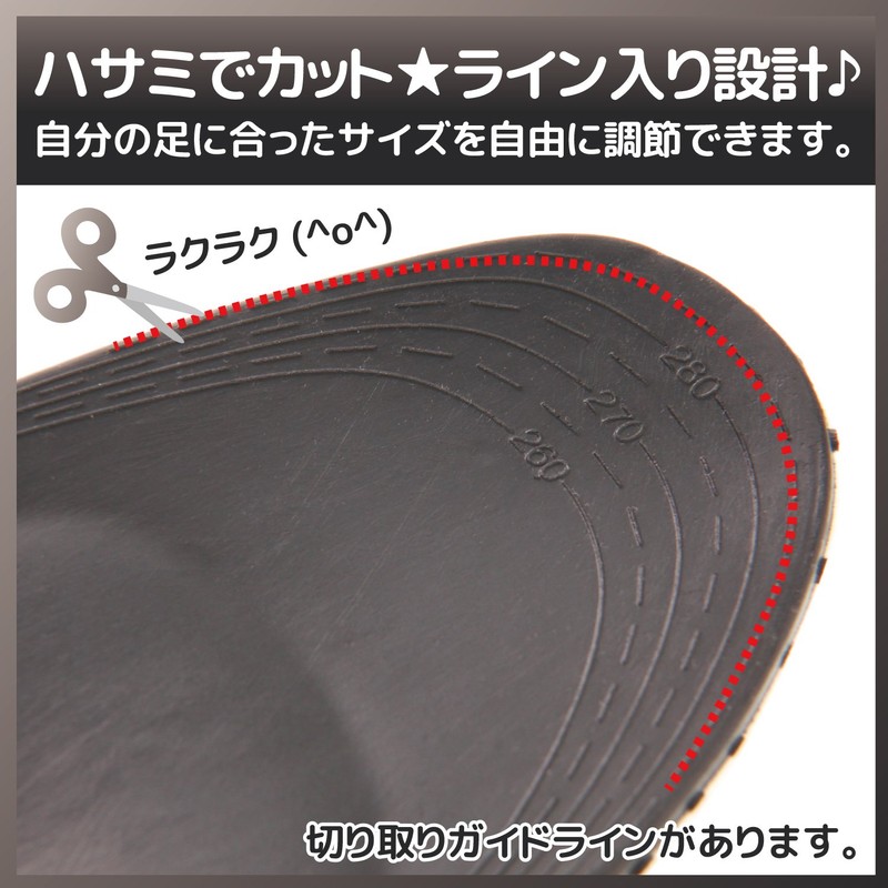 PhoenixSole Secret Insole for Height, Unisex, Adjustable Size, Premium PU,