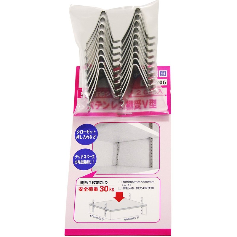 WAKI WKT-205 Stainless Steel Shelf Brackets, V-Shaped, Pack of 20