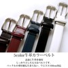 Paris 16g Color Belt, Cowhide Leather, Men's, Genuine Leather, Business,