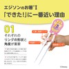 Edison Chopsticks I Right Hand Rapunzel Pink