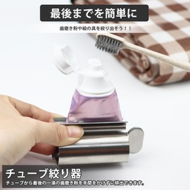 DARENYI Tube Squeezer Set of 2 Toothpaste Squeezer Stainless Steel Tube Squeezer Manual Rotary Squeezer Ointment Toothpaste Facial Extruder Stand (Silver)