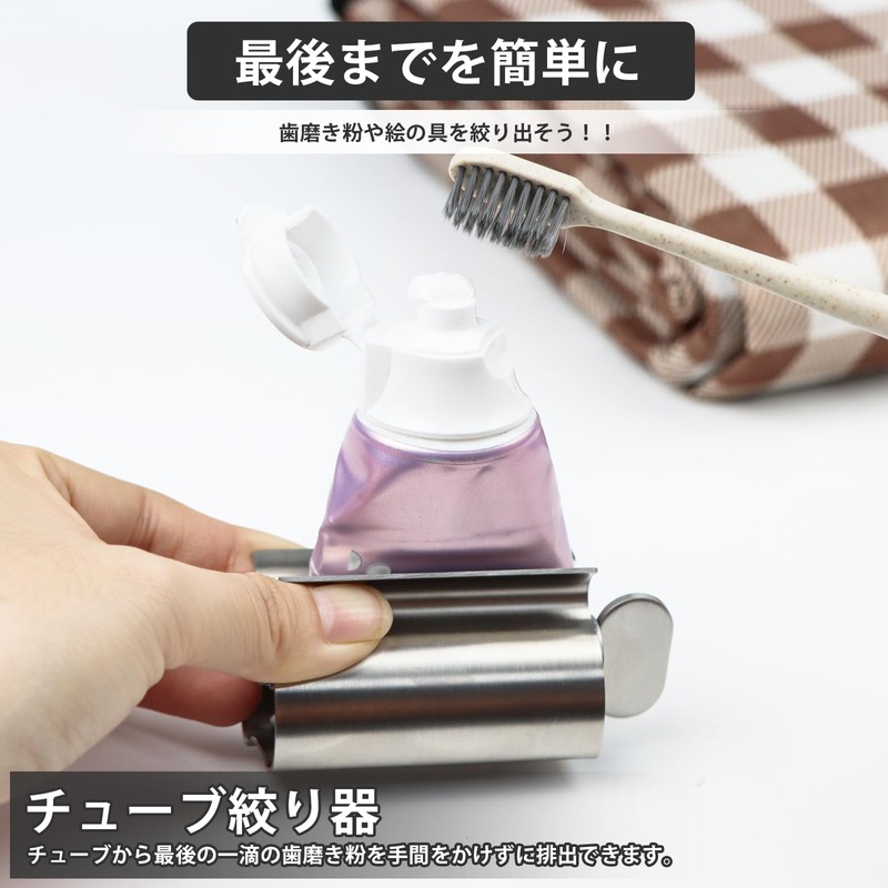 DARENYI Tube Squeezer Set of 2 Toothpaste Squeezer Stainless Steel