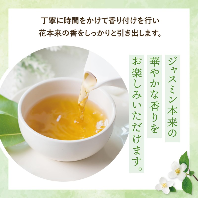 Tea Life 50 Pcs for Jasmine Tea Pots, Relaxing Tea