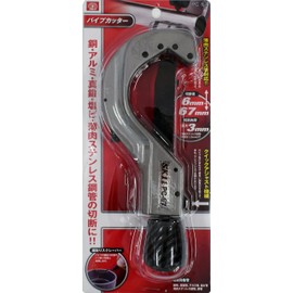SK11 Pipe Cutter
