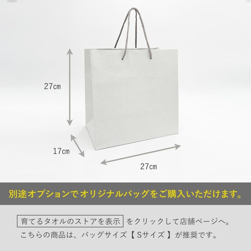 Growing Towel "feel" Face Towel + Petite Face Gift Box