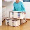 Astro 130-34 Storage Case, For Clothes, Beige, Storage Bag, Non-woven