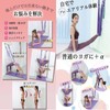 Aerial Yoga Belt, Aerial Yoga Hammock, Muscle Training, Bands, Anti-Gravity,