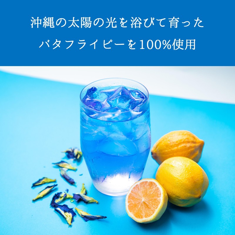 Ryukyu Green Tea Butterfly Pea Tea Bags Made in Okinawa