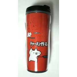 Make fried rice! Pain Umbler