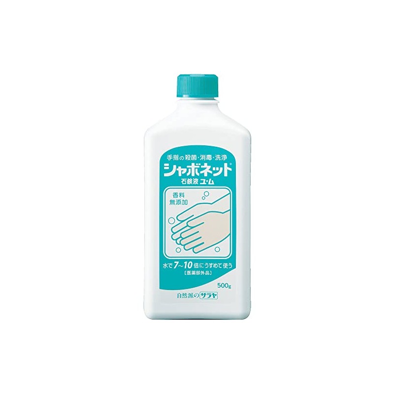 Chabonette U/M Liquid Soap, 17.6 oz (500 g)